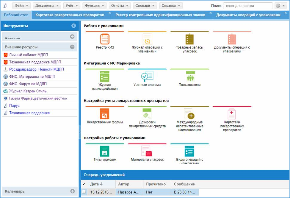 RegionSoft CRM